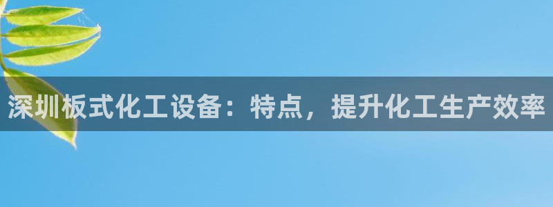 天辰平台江7O777