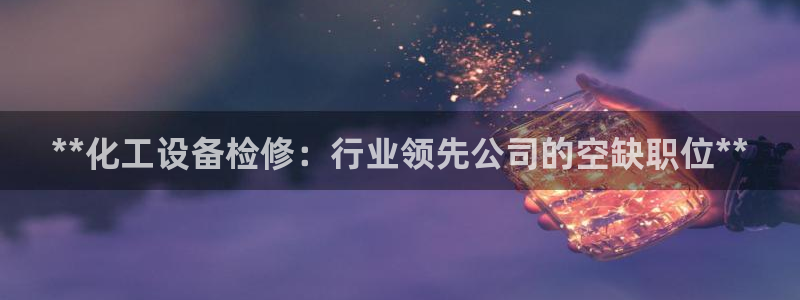 天辰平台测速登录不上怎么回事