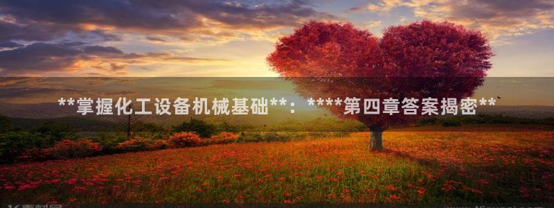 天辰平台用户登录不上怎么办