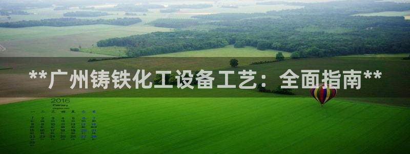 天辰注册会员登录地址