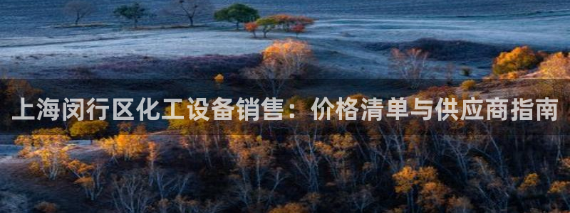 天辰娱乐百度百科大全