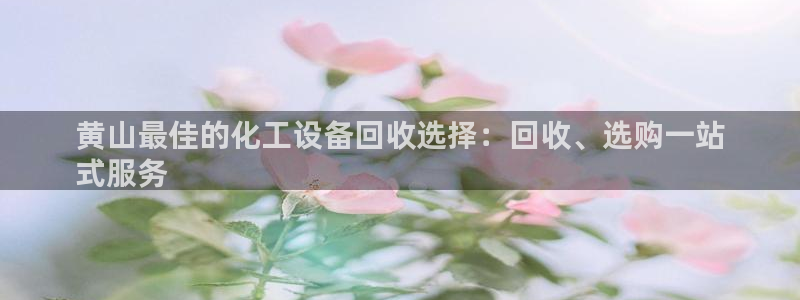 天辰平台把7O777