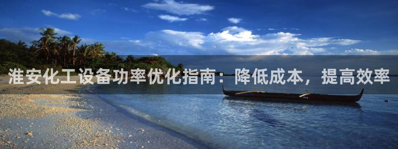 天辰平台律7O777