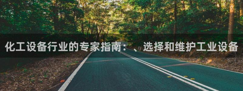 天辰平台招商1111怎么样啊