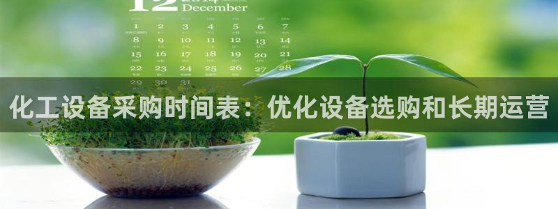 天辰平台用户登录不了账号