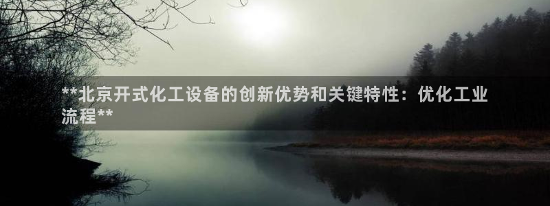 天辰会员开户