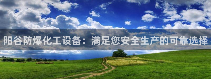 天辰平台用户注册在哪里