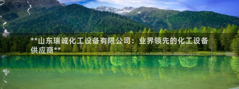 天辰平台态7O777