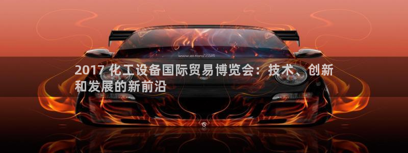 天辰商盟创业平台是真的吗