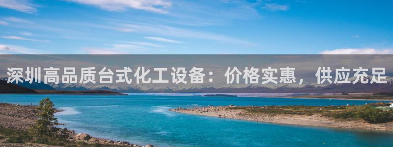 天辰娱乐注册于罚-46⒏99月台