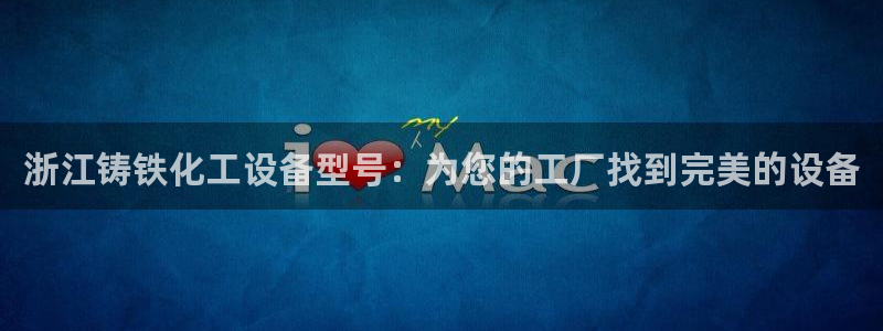 天辰平台t~专用通道安全稳定