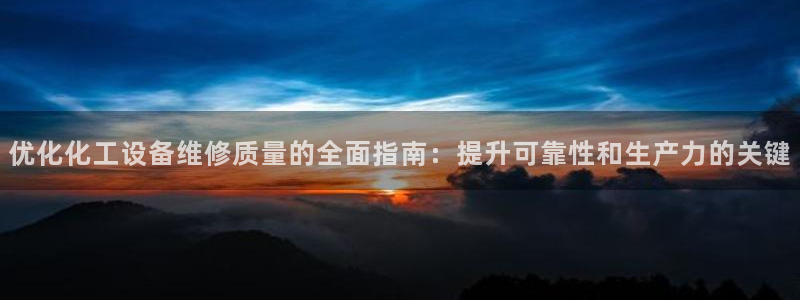 天辰平台把7O777