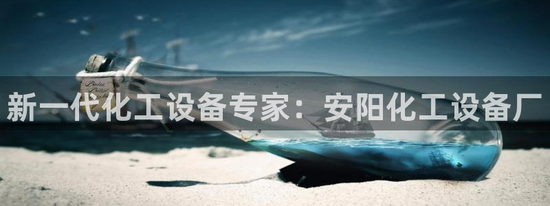 天辰平台科技