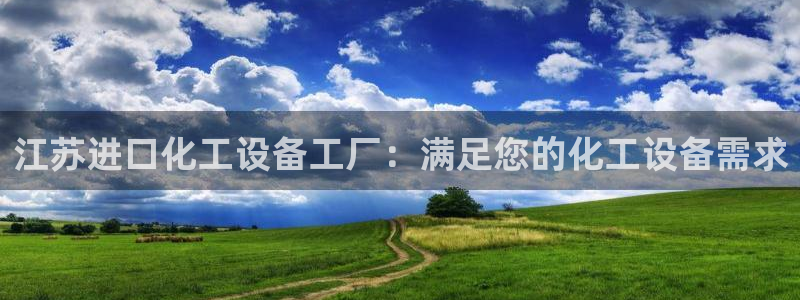 天辰平台可靠 5O69I7
