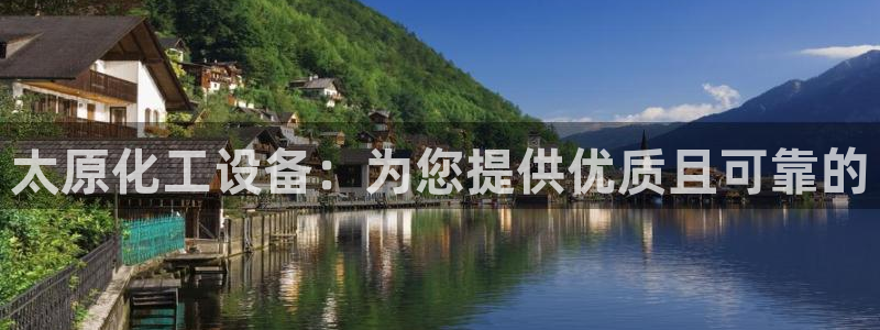 天辰平台测速
