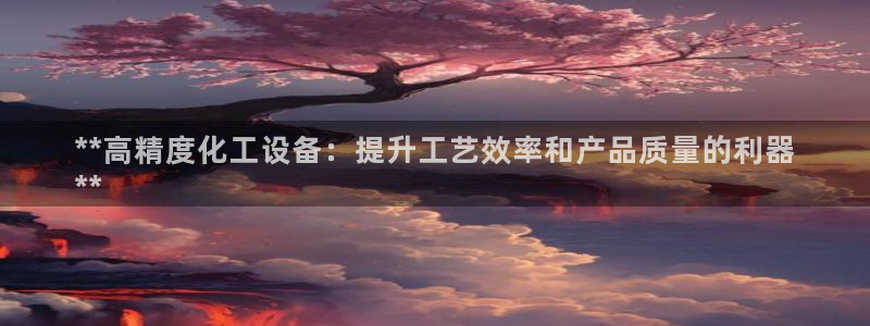 天辰平台用户注册怎么注销