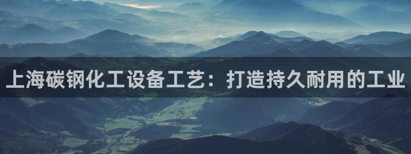 天辰平台网