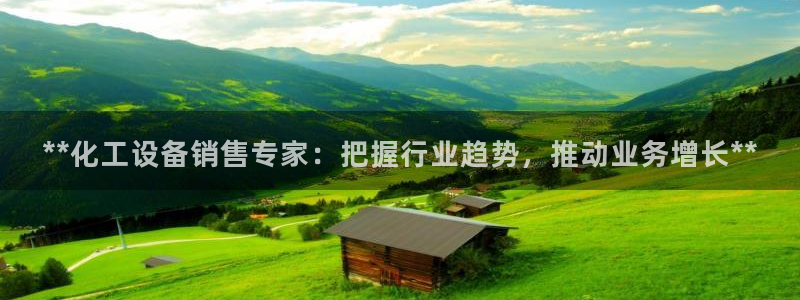 天辰平台会员有什么用啊