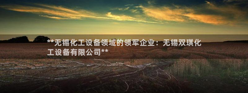 天辰平台会员登录不了