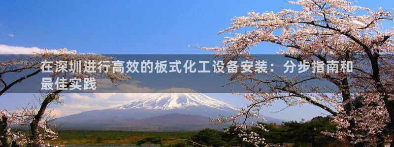 天辰平台告7O777