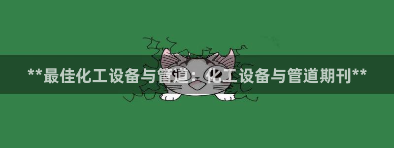 天辰平台登录地址在哪里