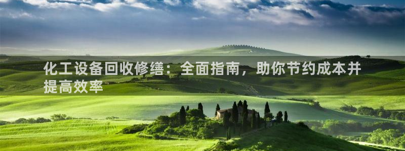 天辰测速在线登录官网