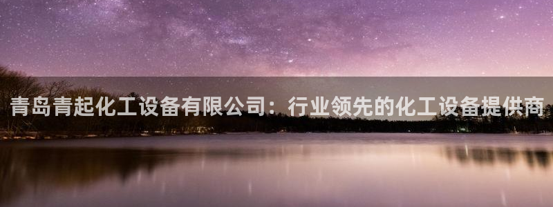 天辰账号
