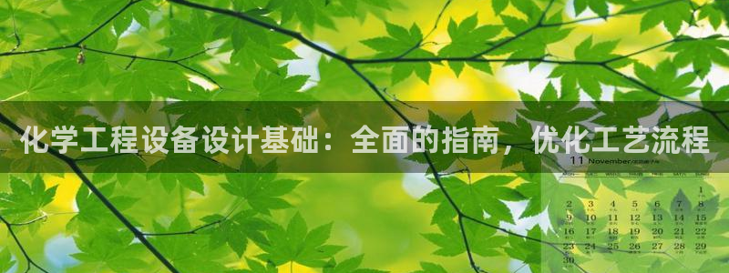 天辰平台注册登录地址怎么改