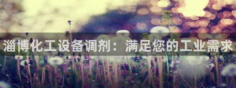 天辰平台注册稳定通道推荐在哪