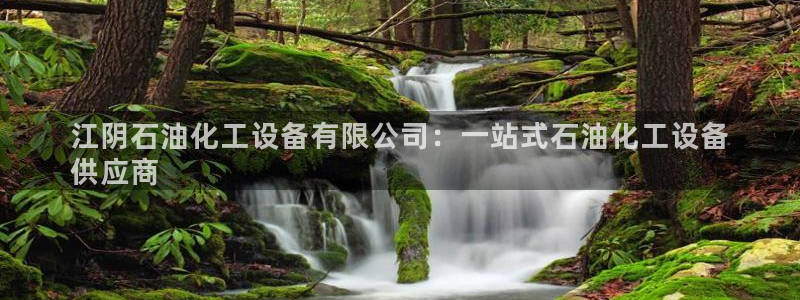 天辰平台态7O777