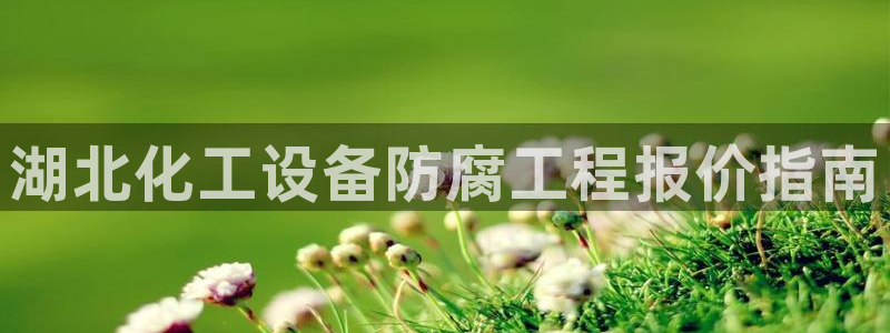 天辰用户注册流程