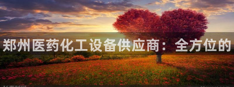 天辰会员注册链接