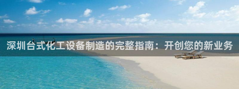 天辰娱乐平台用户评价与反馈