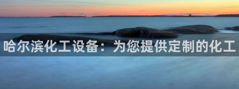 天辰娱乐都是干什么的呀