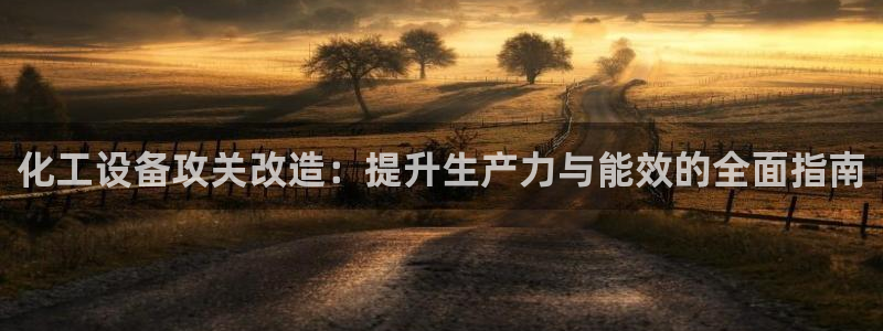 天辰平台q665.786