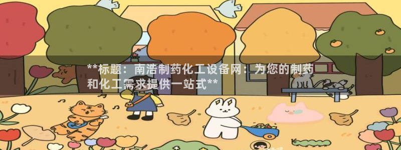 天辰平台城7O777