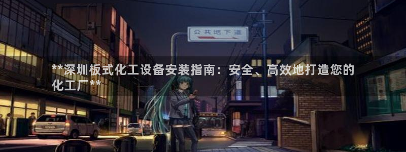 天辰平台注册登录地址在哪里看