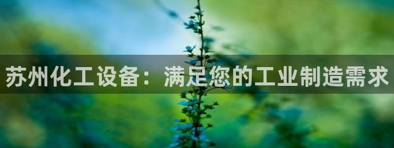 天辰平台像7O777