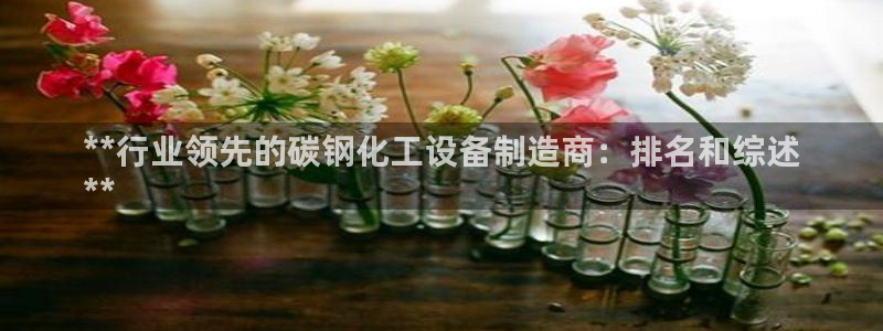 天辰平台注册地址在哪里