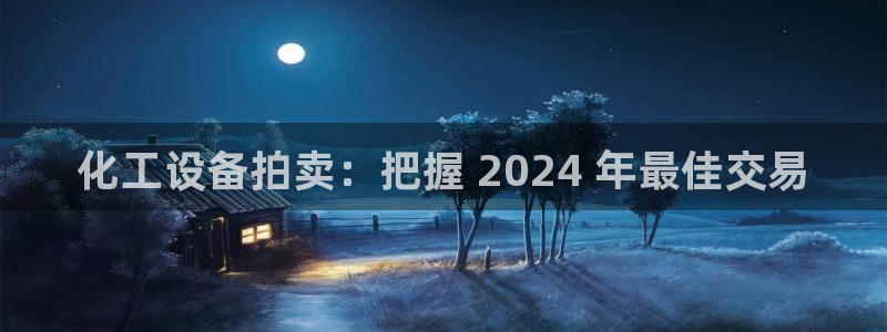 天辰平台城7O777