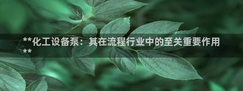 天辰平台怎么样退款啊