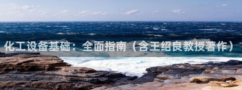 天辰平台注册地址怎么改不了