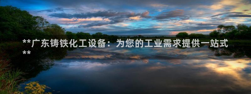 天辰平台用户登录失败怎么回事