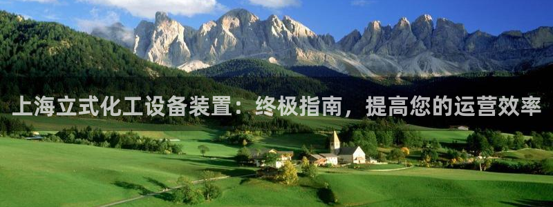 天辰平台会员