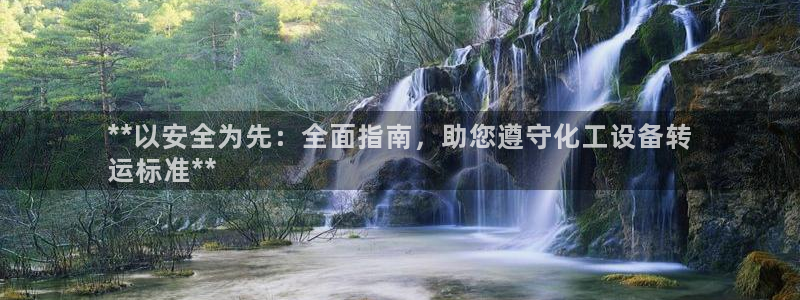 天辰平台用户注册在哪里