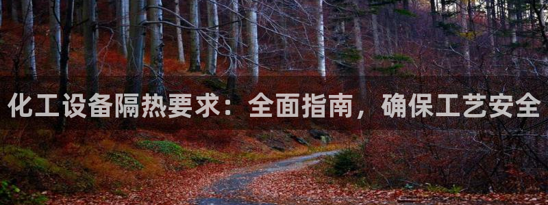 天辰注册141一 581