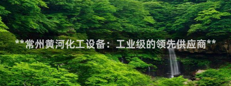 天辰平台孩7O777