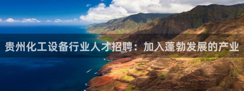 天辰会员注册链接