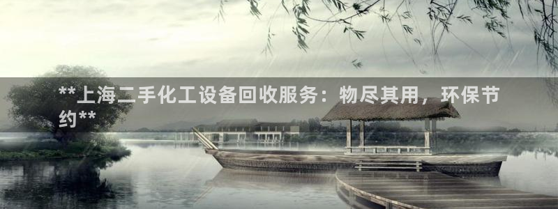 天辰平台会员登录不了
