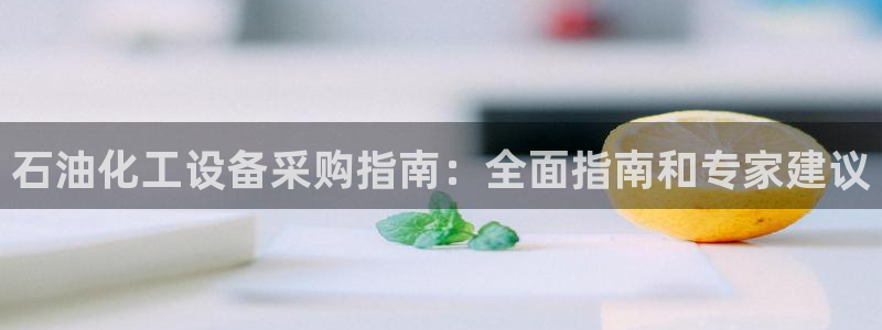 天辰平台律7O777